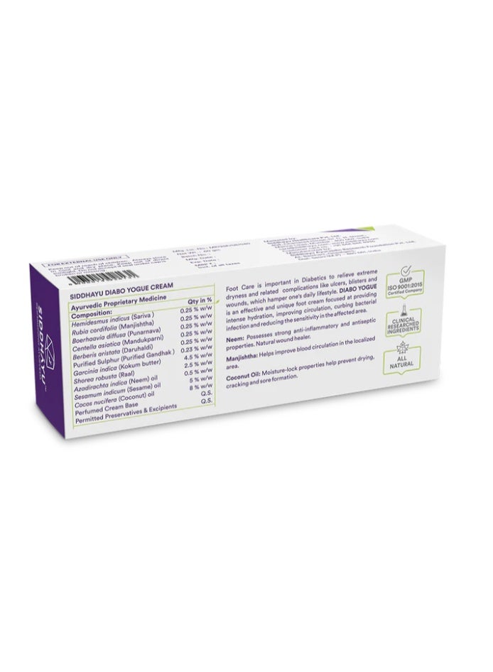 سيدهايو Diabo Yogue Cream - Image 2